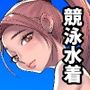 【エロ漫画raw】プール監視のアルバイト【d_762146】