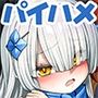 【エロ漫画raw】パイハメなかよし 前編【d_768360】
