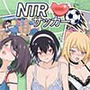 【エロ漫画raw】NTRサッカー【d_769746】