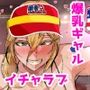 【エロ漫画raw】USAギャルとおっぱいバーガーいかがですか？（フルカラー40ページ）【d_778459】