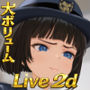 【エロ漫画raw】【スマホ対応×Live2D】パパ活無双【d_781867】