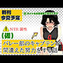 【エロ漫画raw】バレー部幼馴染はネトラレる【d_786589】
