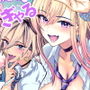 【エロ漫画raw】つよかわ妹×強●らぶ交尾6【d_787865】