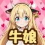 【エロ漫画raw】ももももーっと！ミルキーファーム【d_789031】