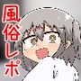 【エロ漫画raw】童貞が風俗に行ってコスプレをお願いしたら逆にブルマになった話まとめ本Vol.7【d_791396】