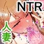 【エロ漫画raw】娘を守るため私は体を差し出した3【d_792835】