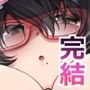 【エロ漫画raw】ゆうべはおたのしみでしたね 6【d_793291】