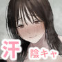 【エロ漫画raw】だけかの。【d_794404】