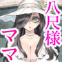 【エロ漫画raw】噂のママは今宵も妖しくぽぽと鳴く【d_794595】