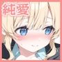 【エロ漫画raw】高嶺の花だって恋したい！-高嶺の花な先輩教師とマチアプでマッチして恋人になる話-【d_794905】