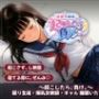 【エロ漫画raw】保健室睡眠姦 〜起こしたら、負け。〜 すやすや美女たちを起こさずに痴●できるか【d_795624】