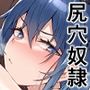 【エロ漫画raw】DECOY＊DAISY【d_796508】