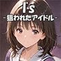 【エロ漫画raw】空想実験Isー狙われたアイドルー【d_796955】