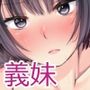 【エロ漫画raw】風俗に行ったらお堅いはずの妻の妹が出てきた話2【d_798149】