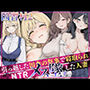 【エロ漫画raw】因習村2 〜引っ越した田舎の祭事で寝取られNTRメス堕ちした人妻〜【d_798159】
