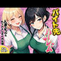 【エロ漫画raw】バイト先ハーレム 人妻＆ギャルとセックスしまくれた話【d_798501】