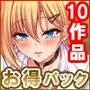 【エロ漫画raw】ミミズサウザンドまとめパック 10作品お得パック vol.6【d_799510】
