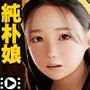 【エロ漫画raw】わからせ種付けプレスで何度も膣射されイキ壊された純朴娘みさき【d_799541】