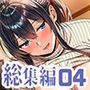 【エロ漫画raw】夜あくび小隊 総集編 04【d_799786】