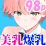 【エロ漫画raw】美乳の彼女がいるのに体操部の爆乳が誘ってくる4【d_801622】