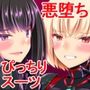 【エロ漫画raw】彼岸の華達は淫靡に狂い咲く【d_803097】