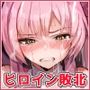 【エロ漫画raw】光凛天使ツインクルハート ANOTHER FUTURE【d_803846】