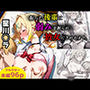 【エロ漫画raw】振った後輩に弱みを握られ、彼女にされるまで。【d_804019】