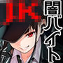 【エロ漫画raw】闇バイトJK 〜 小笠原杏は稼ぎたい！〜【d_804087】