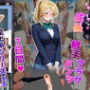 【エロ漫画raw】絢〇絵〇【イけばイくほど、成長する触手パンツ＆プラグとの一週間＋流出系シリーズ】【d_804447】
