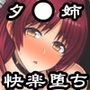 【エロ漫画raw】Crave【d_804462】