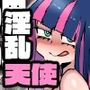 【エロ漫画raw】アンタの男もらうわよ【d_804552】