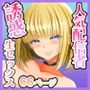【エロ漫画raw】人気配信者をマネジメント2 優しく「射精」に導いてくれる配信者たちに、好き放題に「生セックス」！【d_805660】