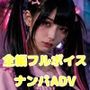 【エロ漫画raw】【フルボイス】立ちんぼナンパ師 〜路地裏に立つワケあり女子大生と生ハメ撮り交渉〜【d_806004】
