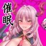 【エロ漫画raw】京極サツキの催●指導【d_806380】