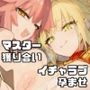 【エロ漫画raw】亂性エロイカ【d_806811】