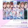 【エロ漫画raw】シャイニーアイドル全裸図鑑 ALSTR○EMERIA＆C○METIK編【d_806915】