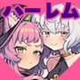 【エロ漫画raw】ハニートラップ【d_807326】