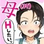 【エロ漫画raw】【神の大誤算】母親と息子が同時期に性欲のピークを迎えてしまう！！【d_807335】