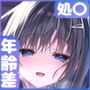 【エロ漫画raw】お兄さんのことが好きなので少しお邪魔してもいいですか？【d_807445】