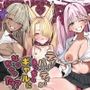 【エロ漫画raw】ティーパーティーがえっちなギャルになっちゃった！？【d_808433】