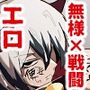 【エロ漫画raw】絶対魔壊ブザマリア06〜デッッッ…魔人と関西産イキリ雌豚編〜【d_808727】