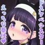 【エロ漫画raw】ドスケベシスターの反省奉仕活動【d_809460】