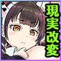 【エロ漫画raw】現実改変アプリでハーレム学園を作ろう！【d_809567】