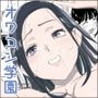 【エロ漫画raw】続オワコン学園 盗撮教師VS女子○生ノ巻【d_809827】