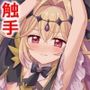 【エロ漫画raw】プリキュア陵●21キュアアルカナ・シャドウ【d_811035】