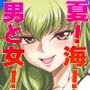 【エロ漫画raw】C2lemon@Delivery3【d_813151】