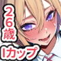 【エロ漫画raw】26歳Iカップが10年留年して女子校生やってちゃダメですか？【d_813392】